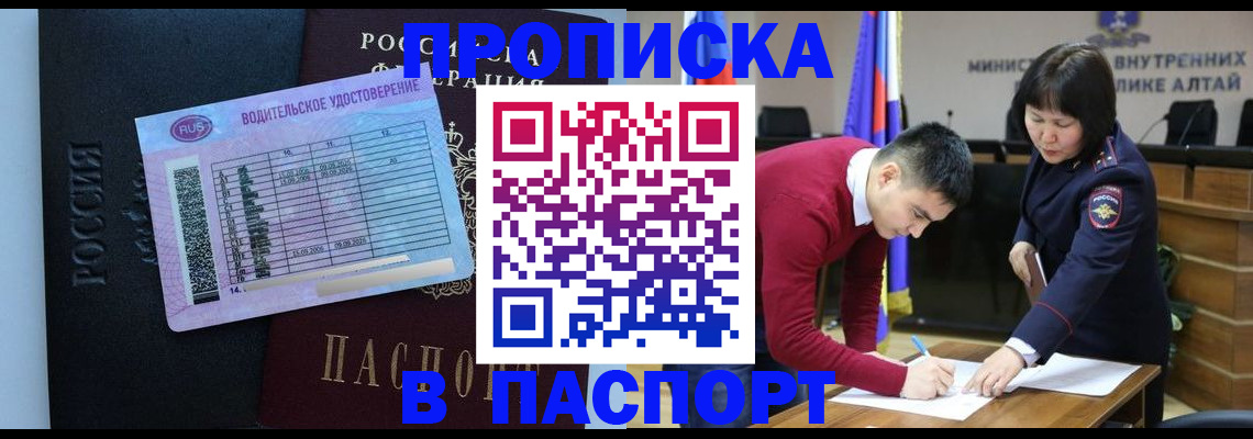пропишу в квартире в Киреевске