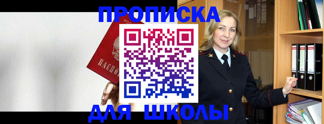 временная регистрация законно в Киреевске