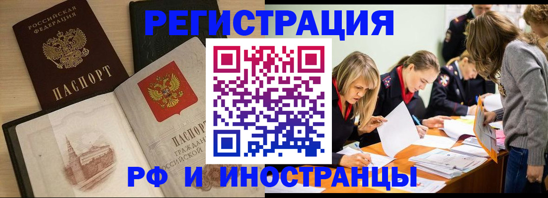 найти адрес прописки в Киреевске