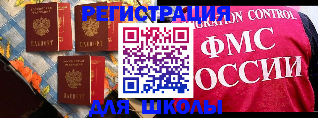 прописка регистрация в Киреевске