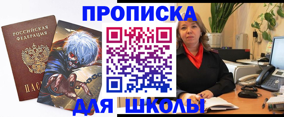 прописка для кредита в Киреевске